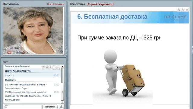 Как легко и выгодно делать 150 ББ лично 'Бизнес Карьера' смотреть онлайн