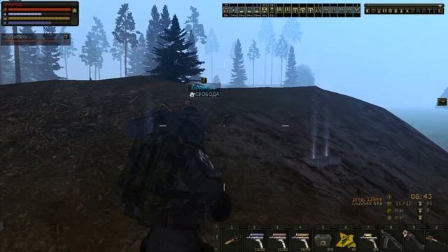 Stalker Online | Мост-Они старались смотреть онлайн