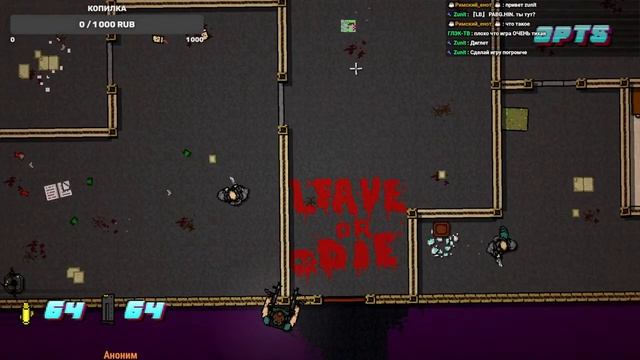 кто я? ►2# Hotline Miami 2 смотреть онлайн