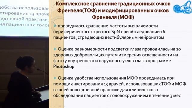 31 смотреть онлайн