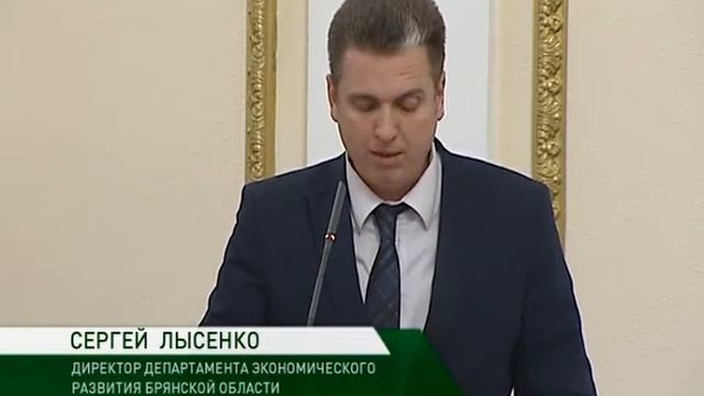 планерка прогноз экономического развития 01 11 16 смотреть онлайн
