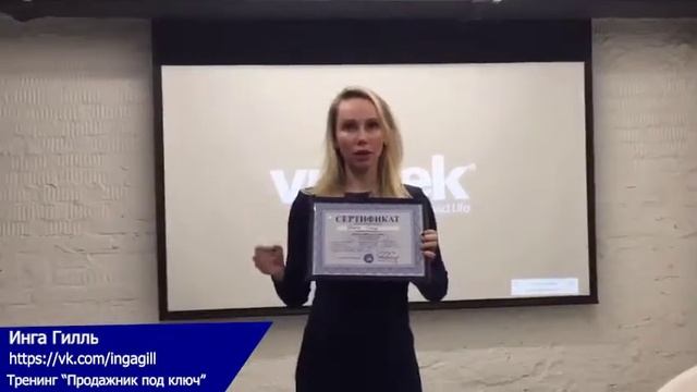 Стоит ли учиться у Дмитрия Сячинова? Upsell group обманщики? Настоящий отзыв смотреть онлайн