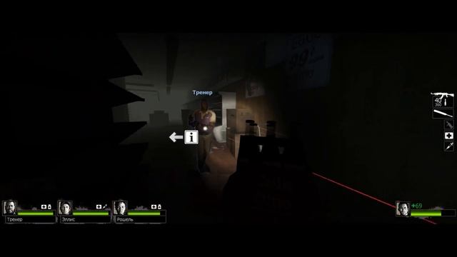 Прохождение Left 4 dead 2 Вместе с Ертриксом! #1 смотреть онлайн