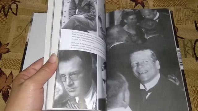 Книжный обзор - дочь философа Шпета смотреть онлайн