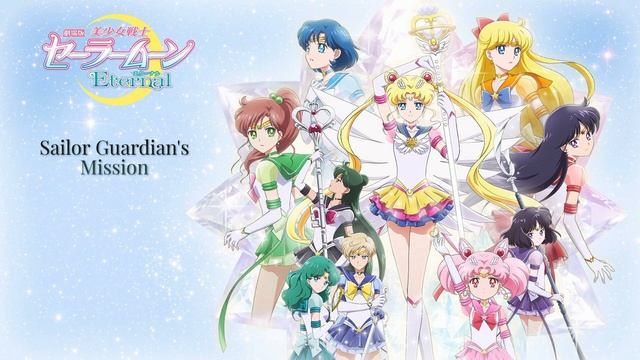 Bishoujo Senshi Sailor Moon Eternal - Sailor Guardian's Mission