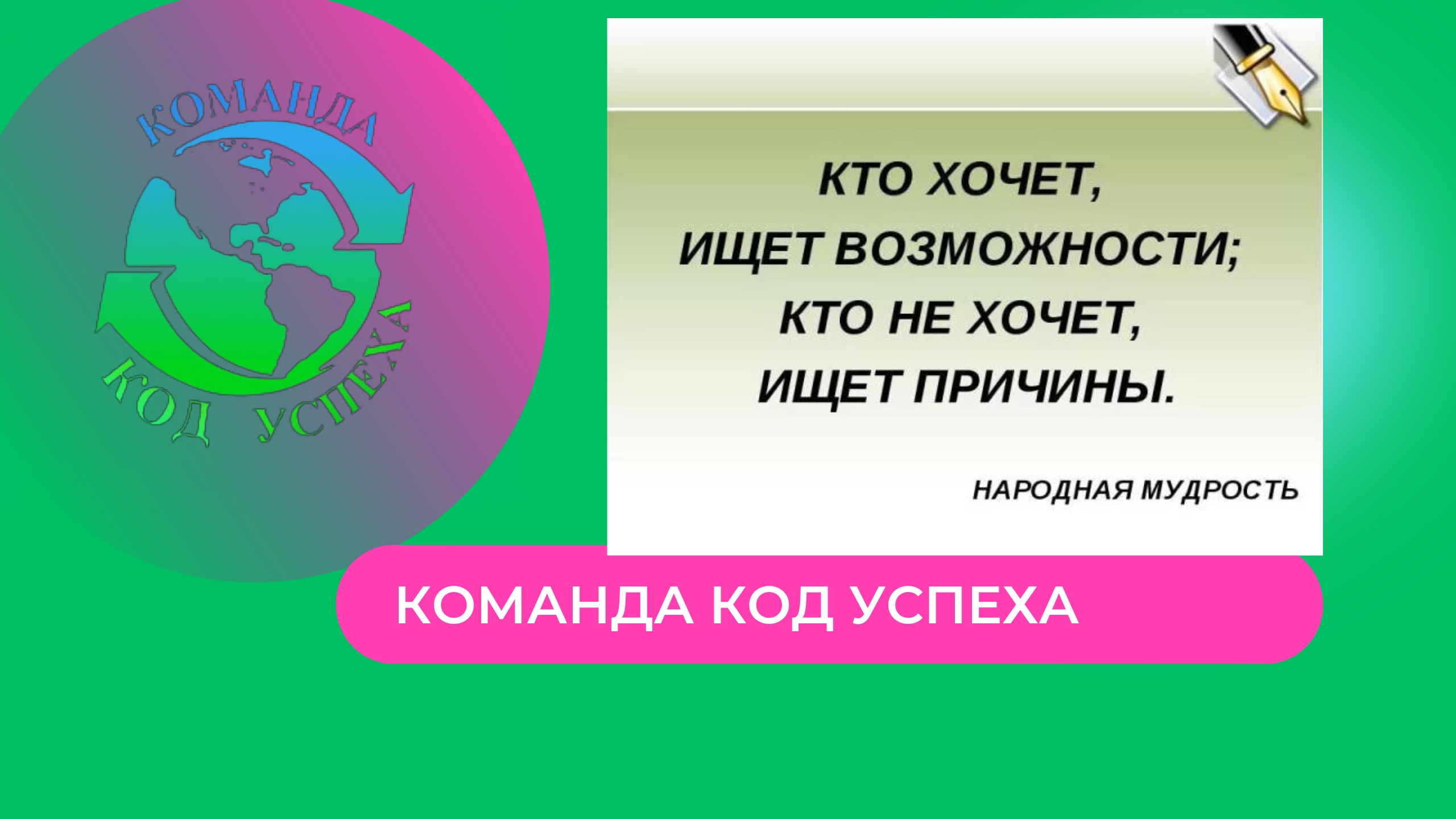 скрытые камни заработка в интернете