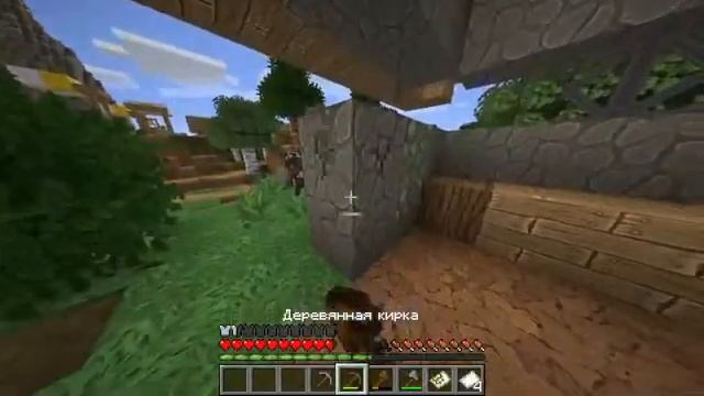Выживаю в MINECRAFT 1.16.5 смотреть онлайн