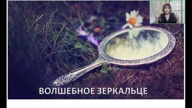 Елена Лей. Обряды и практики новогоднего периода. Таро, домашняя магия, исландские руны[2023-12-08] смотреть онлайн