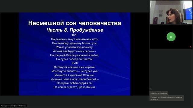 ДИАЛОГ С ДОСТОЕВСКИМ смотреть онлайн