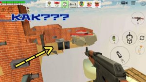 4 НЫЧКИ В ДУЭЛИ И 1 В ЗАХВАТЕ ФЛАГА!
КАК?