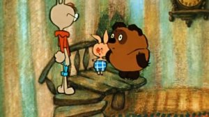 мультфильм вини пух идёт в гости