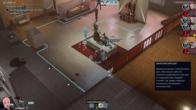 XCOM Chimera Squad. Новая глава истории. Проходим обучение. смотреть онлайн