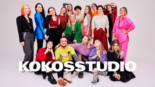 KOKOSSTUDIO - тату-студия, где чувствуешь себя как дома!💙