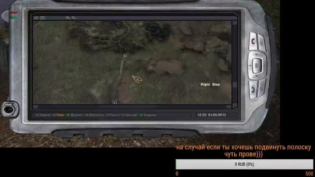 стрим игры |S.T.A.L.K.E.R. Тень Чернобыля| . го наберём 60 подписчиков) смотреть онлайн