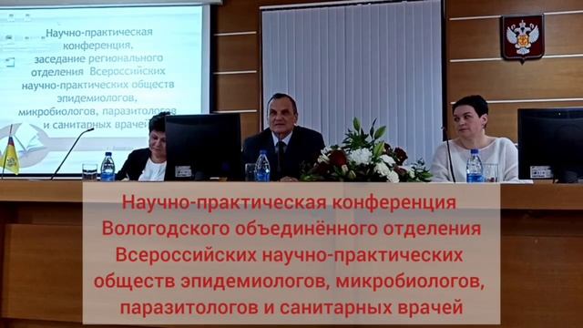 НПконференция 17.10.2024 смотреть онлайн