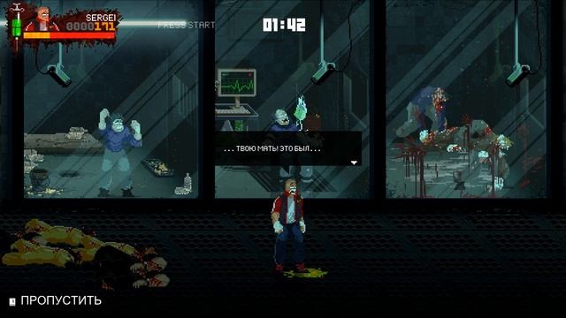 Mother Russia Bleeds. Прохождение #1. смотреть онлайн