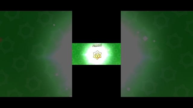 открываю старр дропы 50 штук часть 2 часть на 1 лайк там уже 200 старр смотреть онлайн