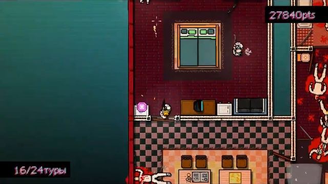 Hotline Miami прохождение #1