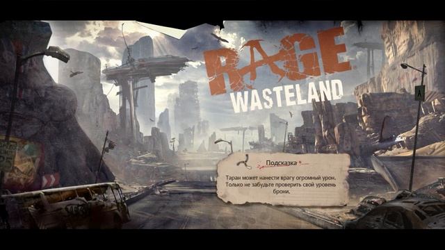 Rage часть 2 прохождение!!! смотреть онлайн