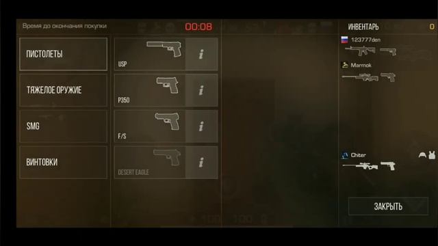 Standoff 2| AWP под музыку. смотреть онлайн