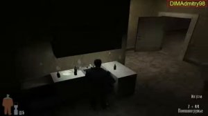 Прохождение Max Payne Часть 1 - Глава 6