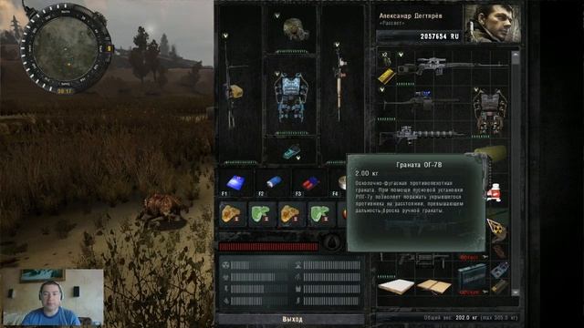 Прохождение игры S.T.A.L.K.E.R. Зов Припяти (часть 28) полный хардкор, финальная схватка. смотреть онлайн