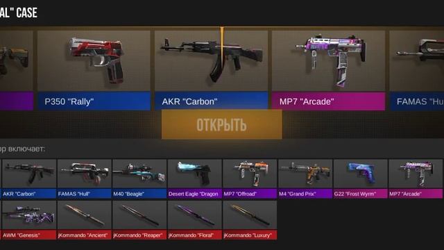 выпадение ножа в standoff 2 в честь нового года смотреть онлайн