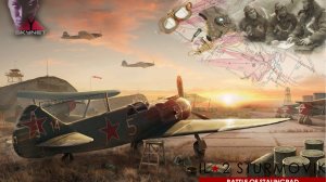 VR Полеты ИЛ -2 Штурмовик