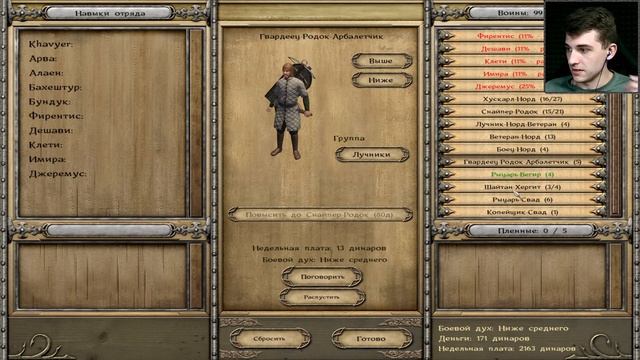 ОТКРЫТЫЙ ГЕШТАЛЬТ - Mount & Blade: Warband - #52 (Запись от 09.04.22) смотреть онлайн