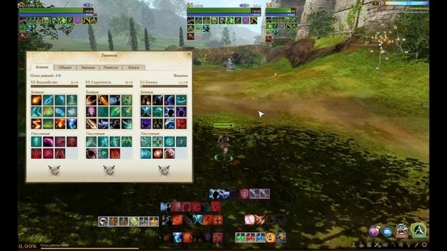 ArcheAge 1 2 классы, которые нагибают смотреть онлайн