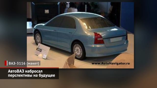 Lada Vesta Sportline Доукомплектовалась. Автоваз Хочет Делать Большие Машины Новости С Колёс 3098 смотреть онлайн