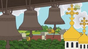 Православный словарь. Трезвон