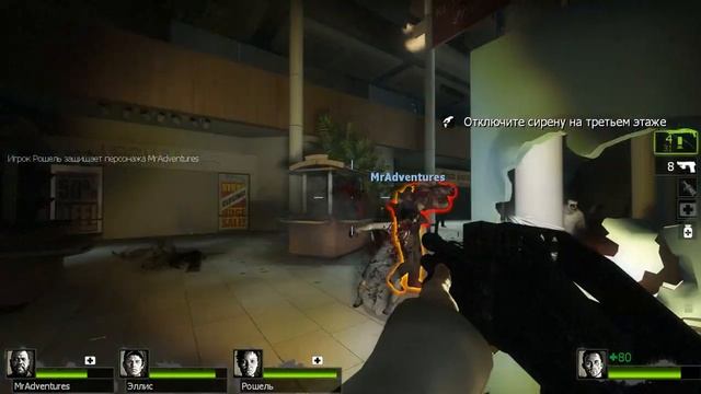 Left4dead2#2 покупки