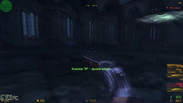 Halloween MOD CS 1.6 - TEST 2 - pwrfactory.ru смотреть онлайн