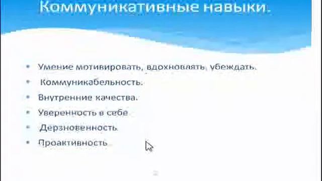 Лидерство - стиль жизни смотреть онлайн