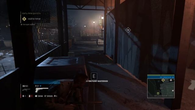 Mafia 3. Прохождение. Часть 10 смотреть онлайн