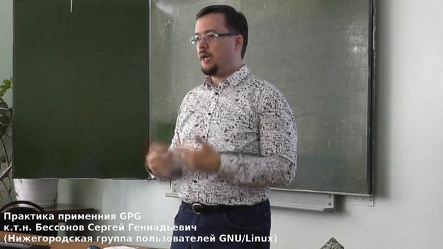 Конференция по информационной безопасности в ГБОУ СПО "Нижегородский радиотехнический колледж" смотреть онлайн