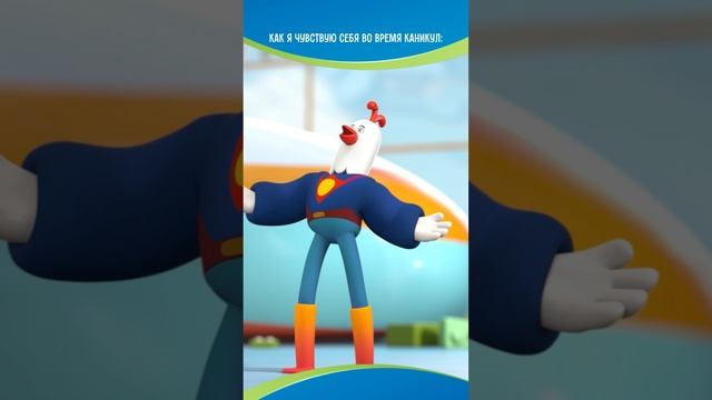 Настроение: быть Бубликом!😀 #геройчики смотреть онлайн