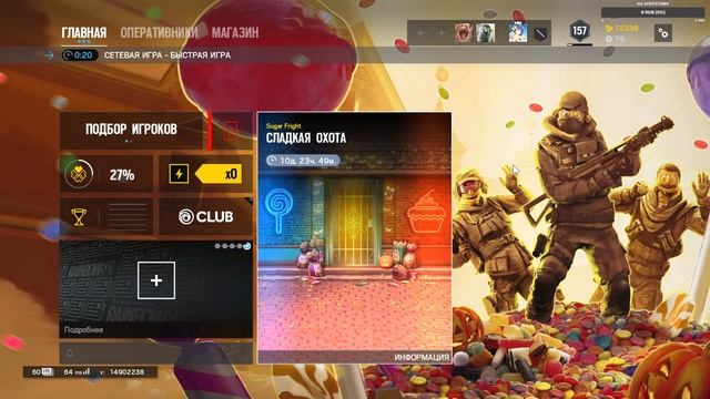 Нубо тима / Играем в Rainbow Six Siege / Пытаемся победить смотреть онлайн