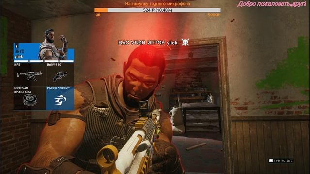 Rainbow Six Siege стрим| Нас двое, но мы в тельняжках смотреть онлайн