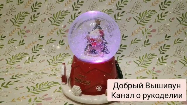 поздравляю с новымгодом  всем годовой запас Вышивуна 