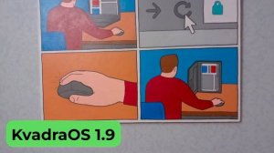 Работа автофокуса в KvadraOS 1.8 и 1.9