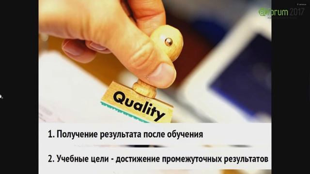 Александр Воробьев - "Повышение эффективности бизнеса на онлайн обучении за счет качества контента" смотреть онлайн