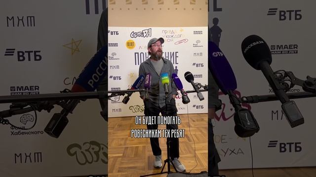 Константин Хабенский о спектакле "Поколение Маугли". смотреть онлайн