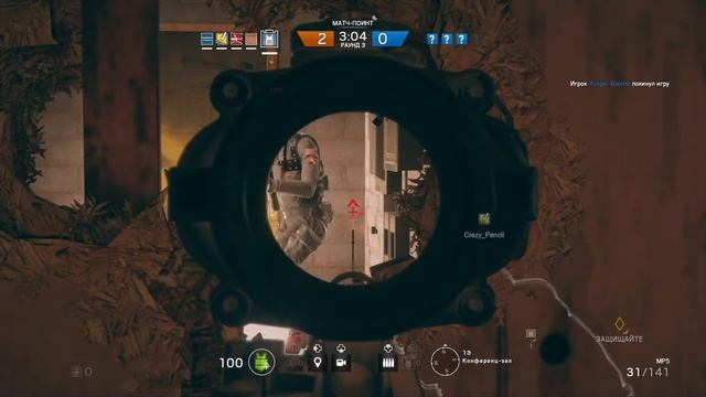 Rainbow 6 siege sexy ash смотреть онлайн