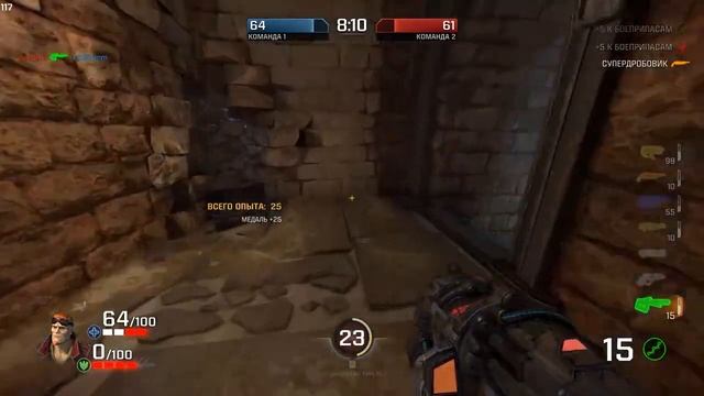 Quake Champions смотреть онлайн