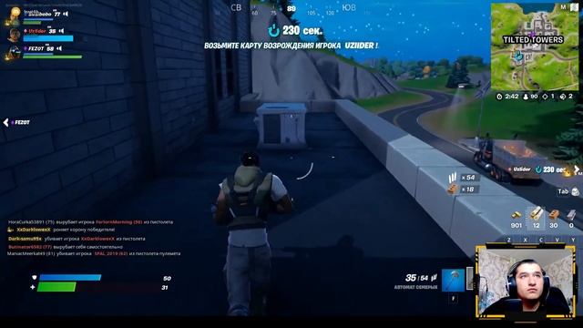 FORTNITE / MENIKISAN ASALIM / JONLI EFIR смотреть онлайн
