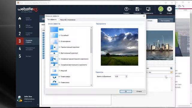 Как создать сайт за 5 шагов с WebSite X5 12 – видео уроки на русском языке RU смотреть онлайн