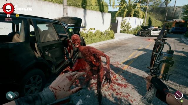 Dead Island 2 (29)