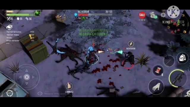 Prey day survival Pvp нарезка и дропы смотреть онлайн